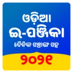 Logo of Odia ePanjika (Calendar) 2023 android Application 